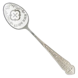 Серебряная чайная именная ложка «Иосиф» с крестом