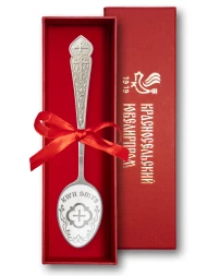 Серебряная чайная именная ложка «Фома» с крестом