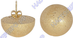 Серьги с золочением