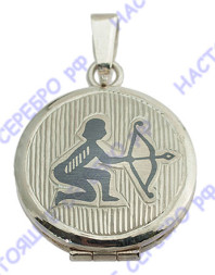 Медальон «Знак Зодиака Стрелец» с чернением