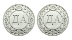Серебряная монета «Да-Да»