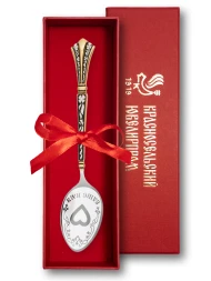 Серебряная чайная именная ложка «Розалия» с сердцем