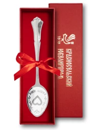 Серебряная чайная именная ложка «Клавдий» с сердцем