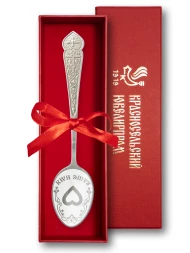 Серебряная чайная именная ложка «Станислава» с сердцем