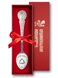 Серебряная чайная именная ложка «Власта» с сердцем