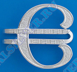 Серебряный зажим для денег «Евро»