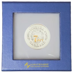 Серебряная монета «Медная свадьба 7 лет» с золочением